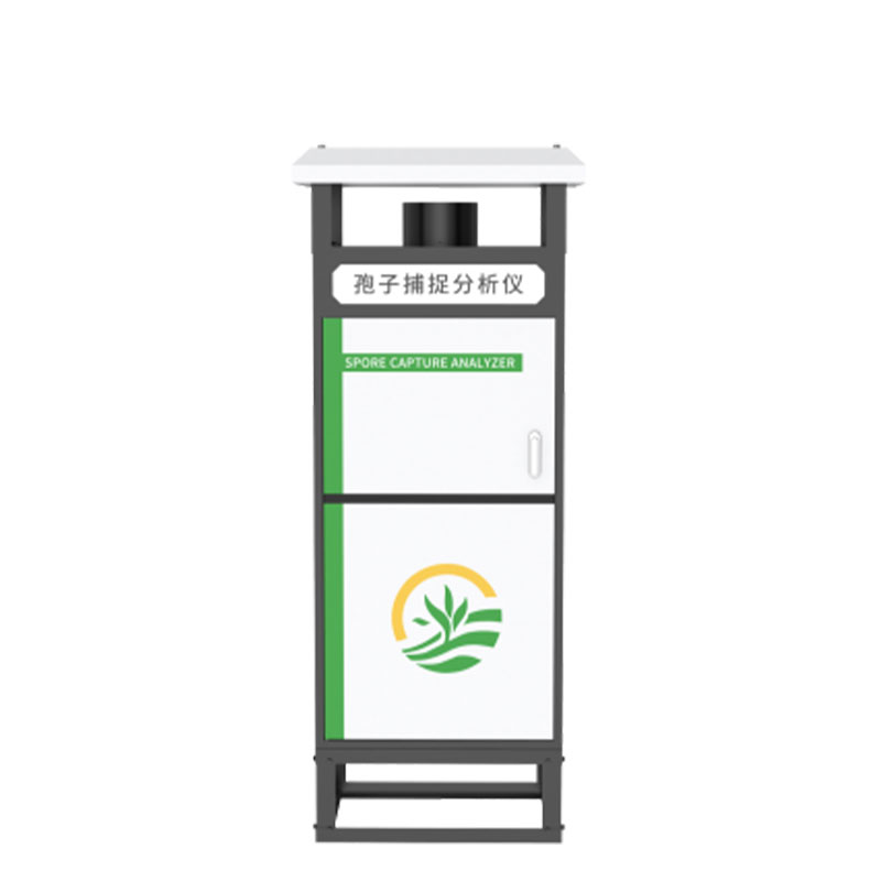 自動(dòng)捕捉孢子儀